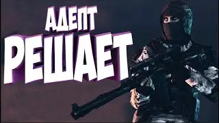 STALKER RP Адепт спасает из плена монолитовца | GMzone