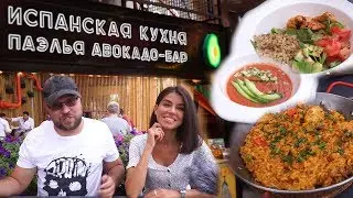 Обзор заведения Tapas Avocado Bar в Станколите Москва. Лучше или хуже Avo Avo? #PRostoEda