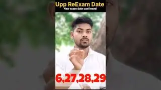 Uttar Pradesh Police Re-Exam Date Confirmed