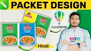 How to Design a Professional Packet Cover in CorelDRAW | Step-by-Step Tutorial