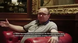 Таксфон. Открытие в Европе