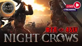 NIGHT CROWS. 60 промокодов за семечки. NAEU102 ROOK. FTP. SSS: PDBcraft