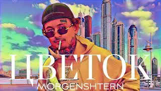 MORGENSHTERN - ЦВЕТОК (Official Video, 2024)