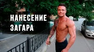 За день до соревнований