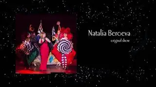 Наталия Бероева - музыка