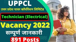 UPPCL Technician (Electrical) Vacancy 2022 | UPPCL TG2 Vacancy 2022 | UPPCL New Vacancy 2022 | UPPCL