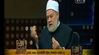 #والله_أعلم