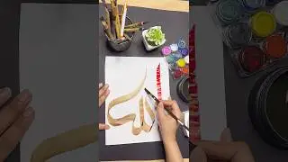 Allah |Arabic Calligraphy Tutorial 👩🏻‍🎨❤️ 