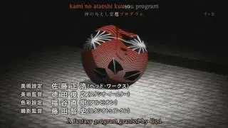 Mirai Nikki Future Diary   Opening 1   HD   With Lyrics