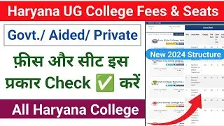 Haryana ug college fees and seats structure 2024 | college fees and seats structure |