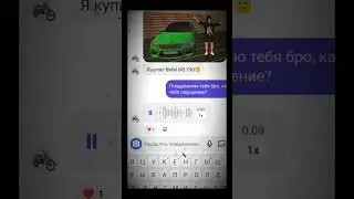 пов: бро купил себе тачку мечты😇 • Я играю на сервере:CROZNY🏪 #shorts #blackrussia