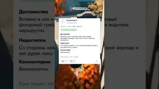 Отзывы на маркетплейсах как смысл жизни 