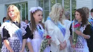 Последний звонок 2021