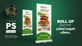 How to Create Roll-Up Banner in Photoshop I മലയാളം Tutorial