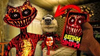 ДЕПНИ ИЛИ УМРЕШЬ 💀 - Обзор Treasure Tiger