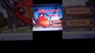 Шарарам #4