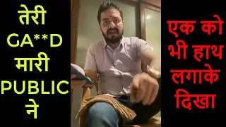 Hindustani Bhau Reply to Amir Siddiqui Leaked Call Recording | Hindustani Bhau New Video