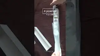 Сетевой фильтр DEXP Home&Office H003O