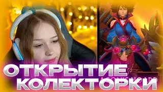 МОРФИ ОТКРЫВАЕТ КОЛЕКТОРКИ В ДОТЕ