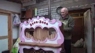 Шарманка Бора Бора
