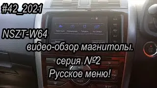 #42_2021