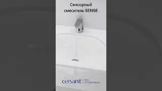 СМЕСИТЕЛЬ CERSANIT SENSE ДЛЯ РАКОВИНЫ СЕНСОРНЫЙ 