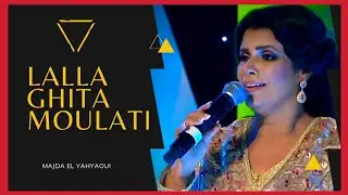 Majda El Yahyaoui - Malhoune Lalla Ghita Moulati الملحون : ماجدة اليحياوي - قولو لالة غيثة مولاتي