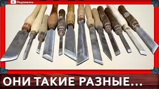 turning chisel