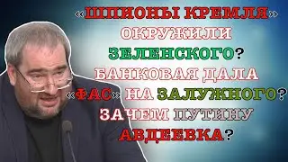 #КОРНЕЙЧУК