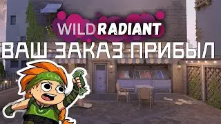 Новый Пункт Выдачи Открылся В Валорант