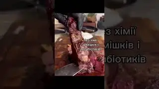 Трохи м'яса в день - і ти у формі!Замовте собі Стейки Карпат сьогодні! 🔥🥩 karpatysteaks.com