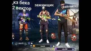 Музыка #для души