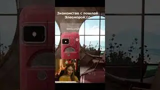 Развратная и пошлая Элеонора в Atomic Heart / Атомное сердце