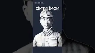 Солдат, который не сдался и продолжил воевать