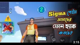 Dont Play Sigma Game Hack Your Phone || বাংলা সিগমা গেইম