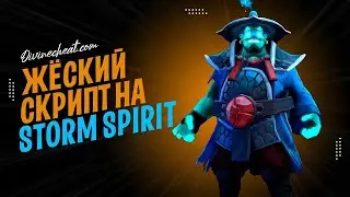 Калькулятор маны! Storm Spirit   Лучший чит Dota 2   Divine Official
