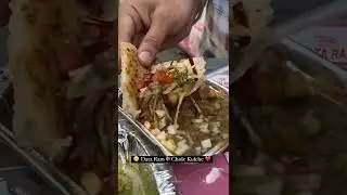 #chole