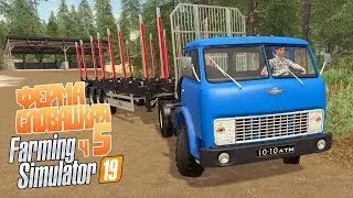 Новый прицеп с автозагрузкой бревен - ч5 Farming Simulator 19