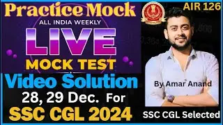 Practice Mock Live Test Video Solution || Practice Mock Live Test 6 Video Solution || 28 29 December