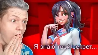 ЯНДЕРЕ ИЗМЕНИТСЯ НАВСЕГДА В YANDERE SIMULATOR?...