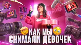 Съёмки клипа 1win Gang | Backstage | CS:GO