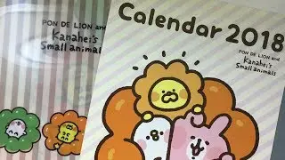 福袋 2018 Mister Donut ¥2000 Lucky Bag from Japan