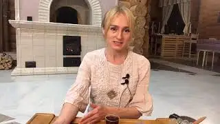 Беседа о жизни с Танит у очага