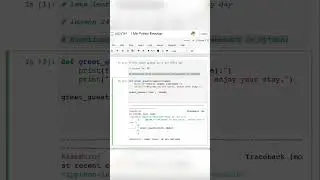 Function with Arguments and Parameters python| 1 minute python | lesson 244