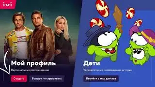 Как подключить подписку IVI с оплатой со счёта Дом.ru