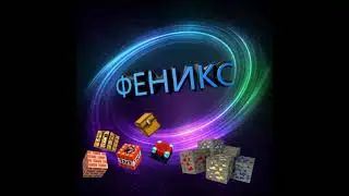 2 трек альбома битов песня 