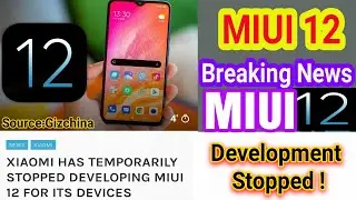 MIUI 12 Development Stopped By Xiaomi | Breaking News Miui 12 Team Stop Working | Miui 12 Delayed