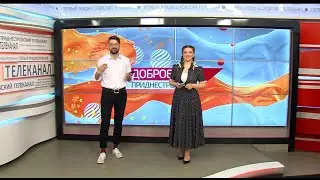 Программа 
