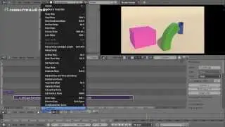 Урок по Blender 2.6. Видеоредактор
