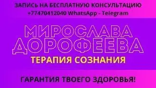 ЭНЕРГИЯ ИСЦЕЛЕНИЯ: КАК ЕЕ АКТИВИРОВАТЬ.